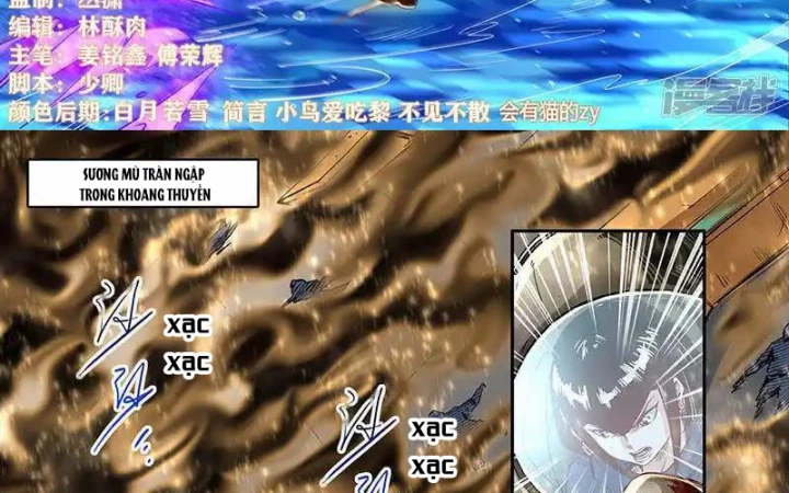 Tu Chân Tứ Vạn Niên Chapter 336 - 3
