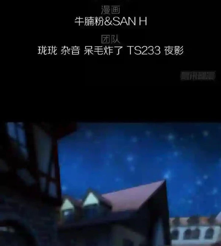 Vương Quốc Huyết Mạch Chapter 63 - 3