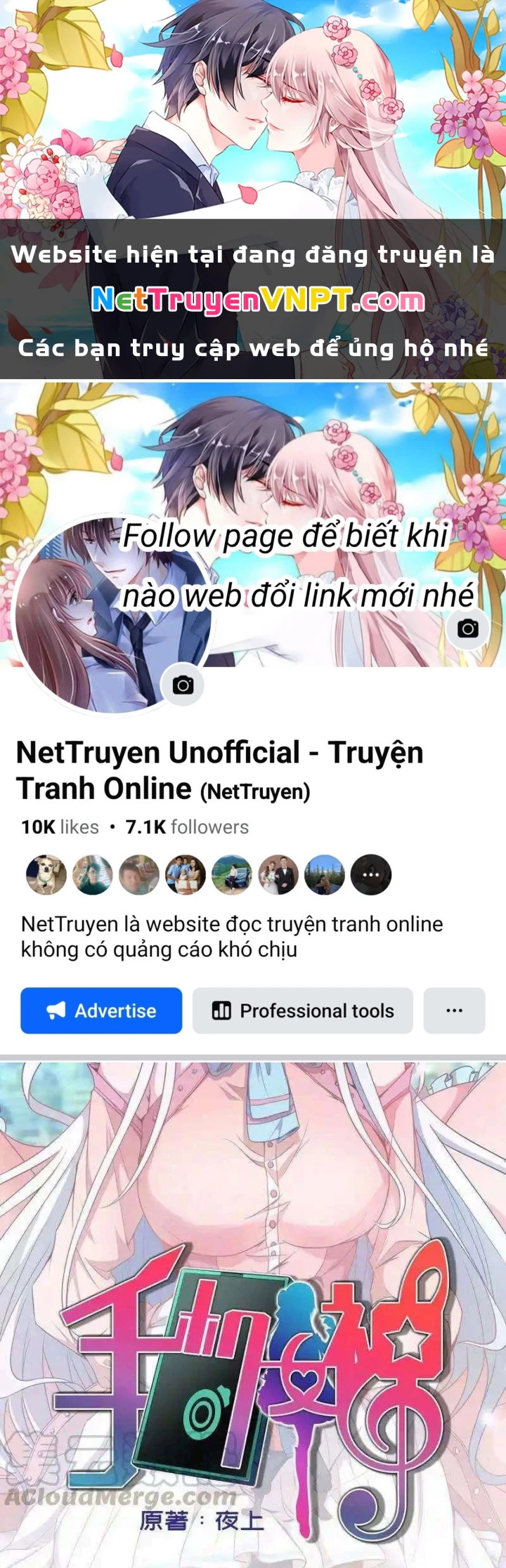 Nữ Thần Trong Điện Thoại Chapter 96 - 1