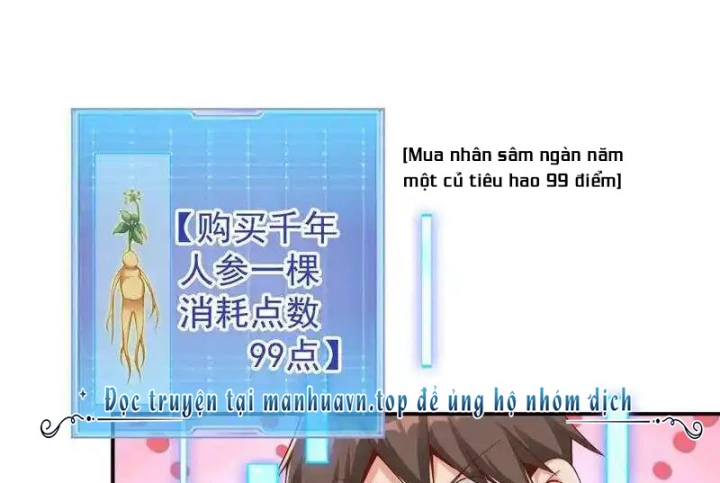 Nữ Thần Trong Điện Thoại Chapter 131 - 32