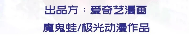 Nữ Thần Trong Điện Thoại Chapter 134 - 6