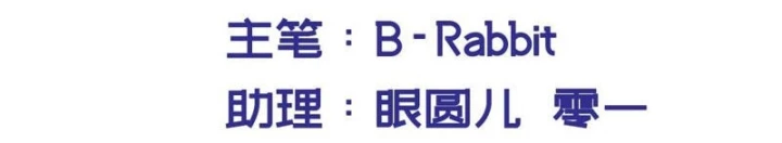 Nữ Thần Trong Điện Thoại Chapter 134 - 7