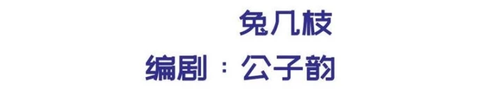 Nữ Thần Trong Điện Thoại Chapter 134 - 8
