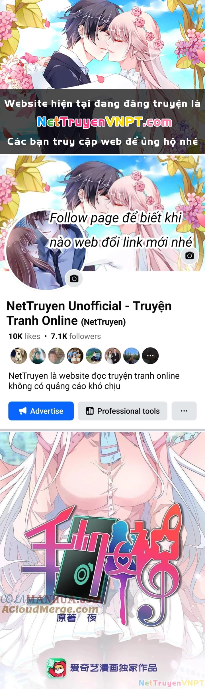 Nữ Thần Trong Điện Thoại Chapter 160 - 1