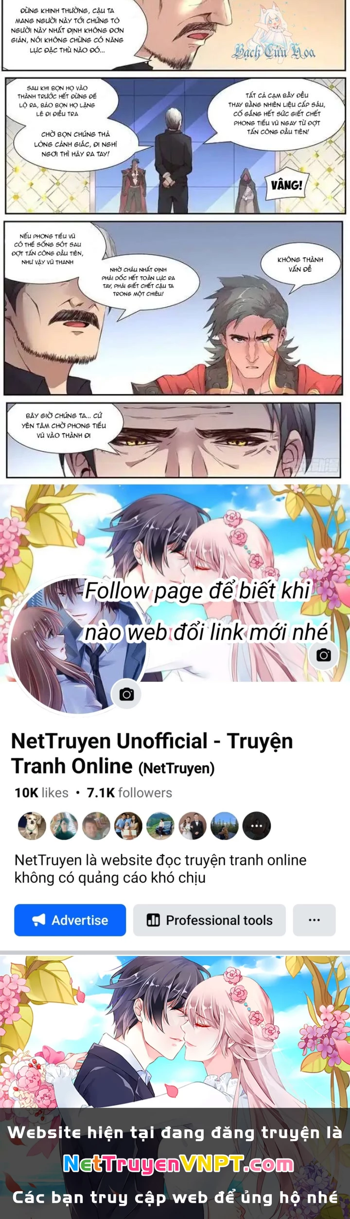 Girl And Science Chapter 448 - 17