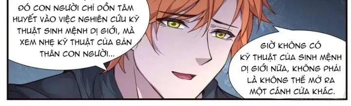 Girl And Science Chapter 506 - 24