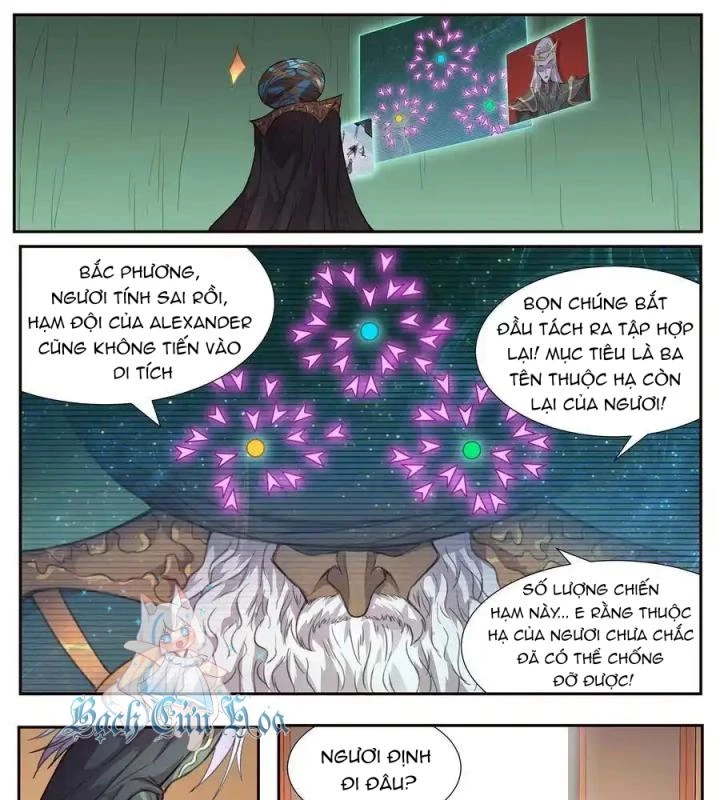 Girl And Science Chapter 508 - 17