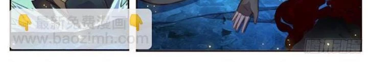 Girl And Science Chapter 514 - 19