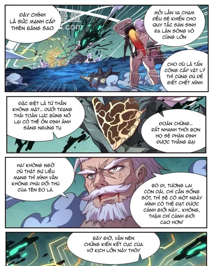 Girl And Science Chapter 545 - 23