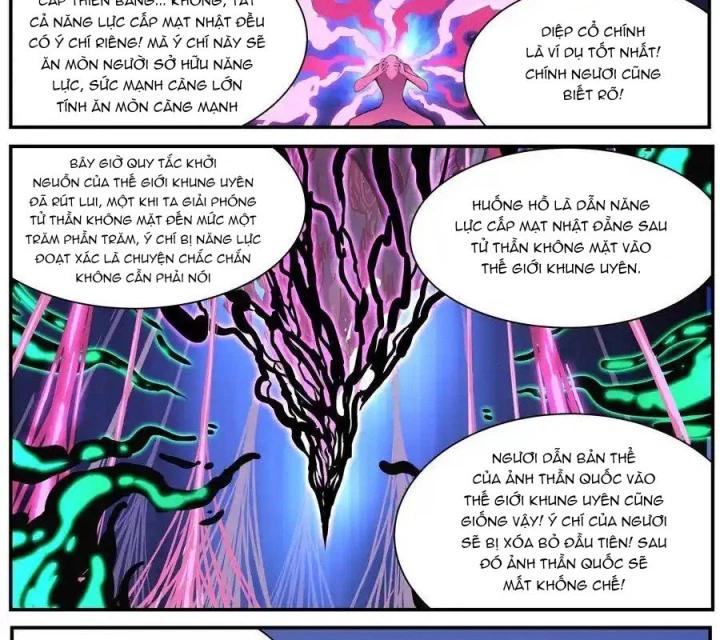 Girl And Science Chapter 596 - 17