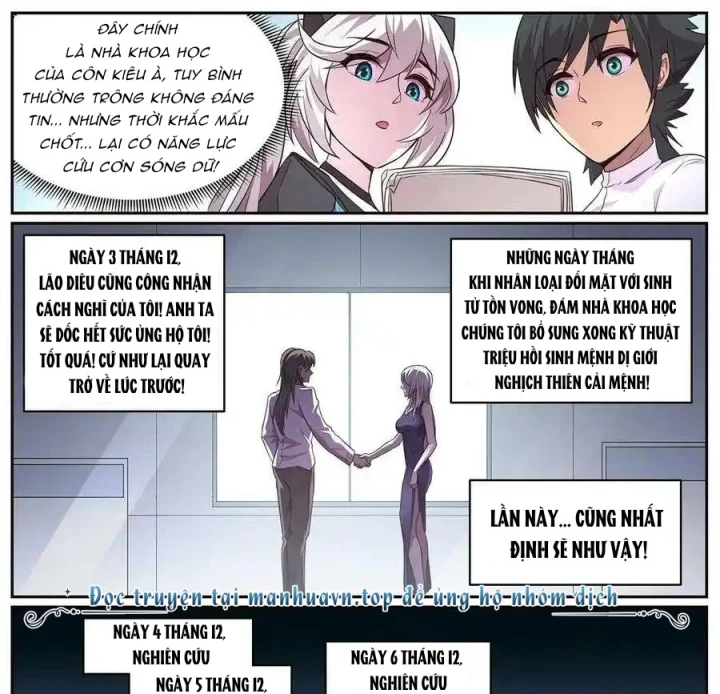 Girl And Science Chapter 628 - 19