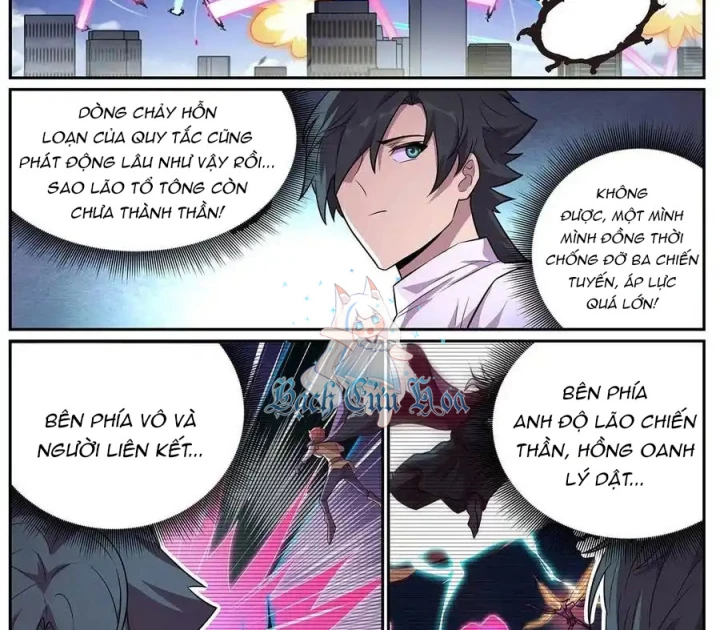 Girl And Science Chapter 656 - 19