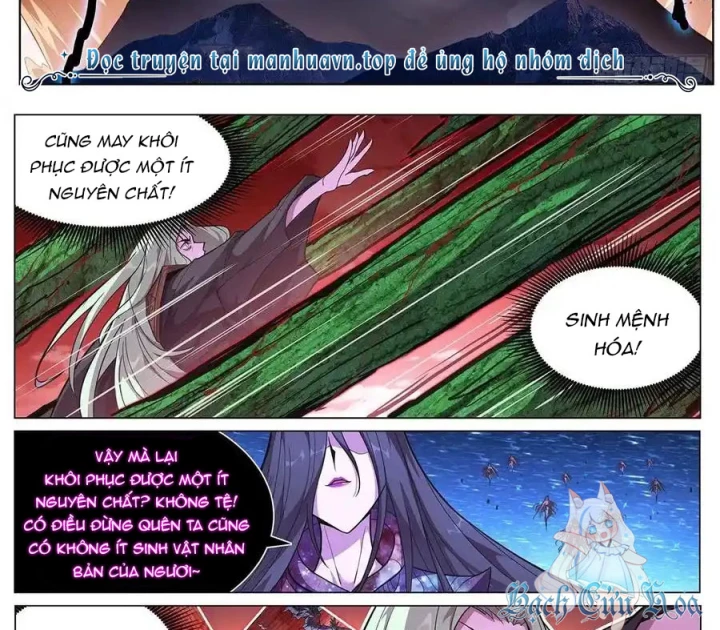 Girl And Science Chapter 668 - 17