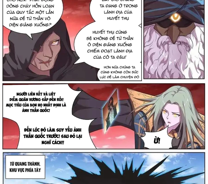 Girl And Science Chapter 674 - 9