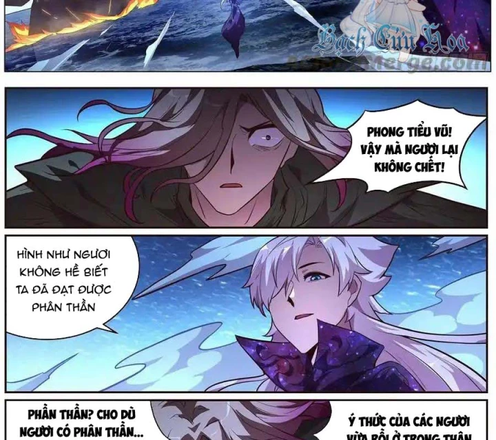 Girl And Science Chapter 679 - 16