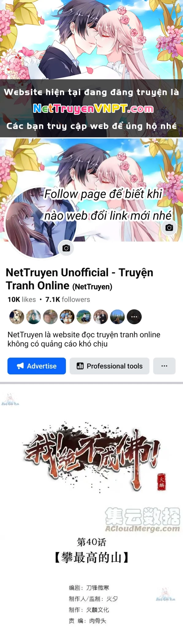 Ta Quyết Không Thành Phật Chapter 40 - 1