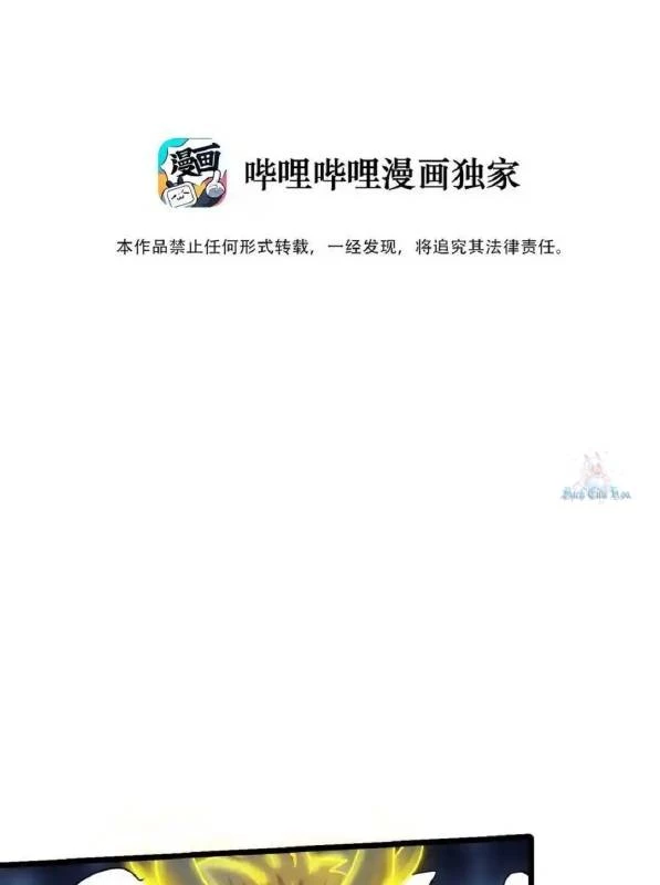 Ta Quyết Không Thành Phật Chapter 40 - 2