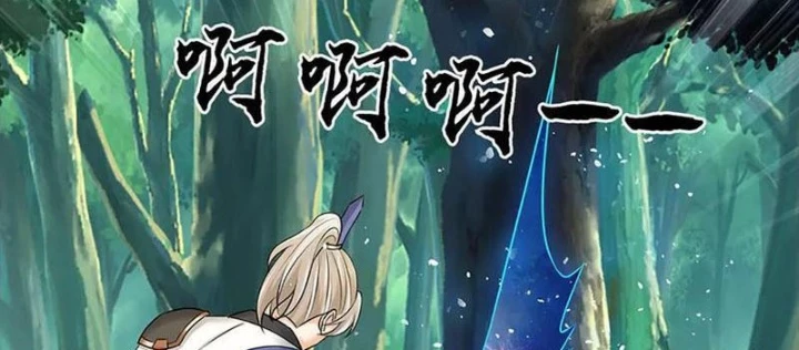Ta có thể vô hạn bạo kích Chapter 90 - 59