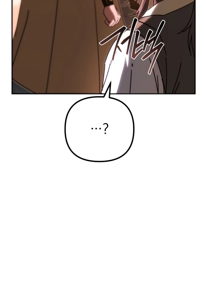 Chuyển Thế Ma Thần Ký Chapter 39 - 189