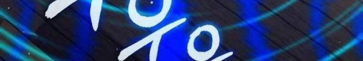 Hồi Quy Giả Về Hưu Chapter 63 - Trang 2