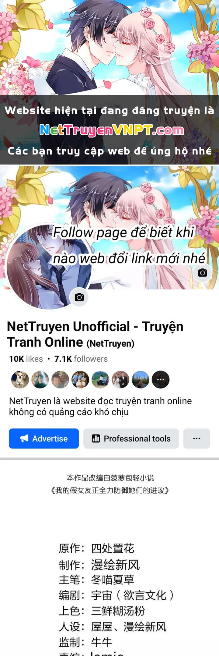 Làm Sao Để Chạy Trốn Dàn Hậu Cung Chapter 161.1 - 1