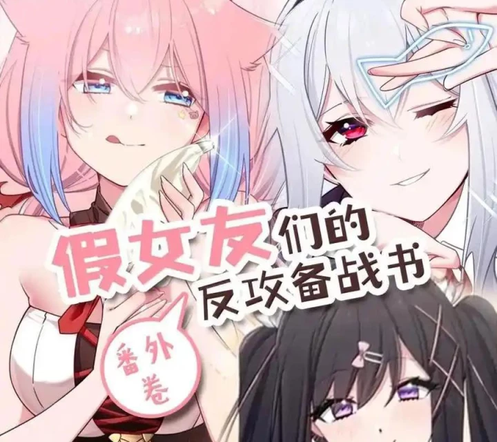 Làm Sao Để Chạy Trốn Dàn Hậu Cung Chapter 161.1 - Trang 2