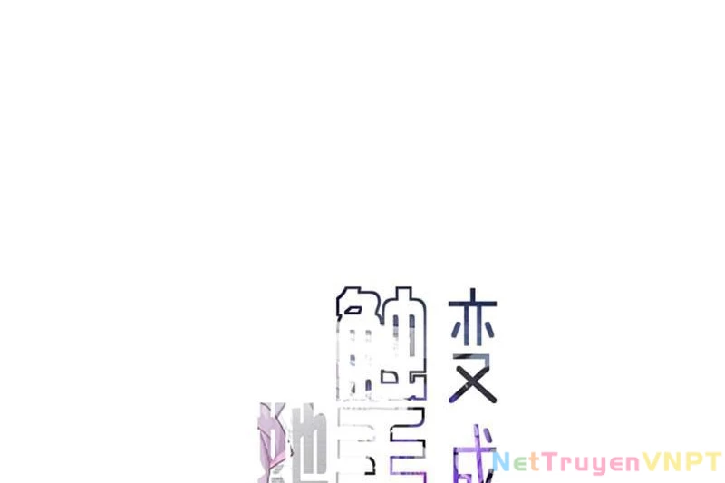 Sau khi ta biến thành quái vật xúc tu, các cô ấy càng điên cuồng hơn! Chapter 17 - Trang 2