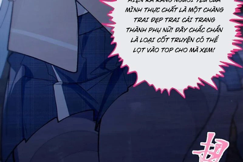 Sau khi ta biến thành quái vật xúc tu, các cô ấy càng điên cuồng hơn! Chapter 17 - Trang 2