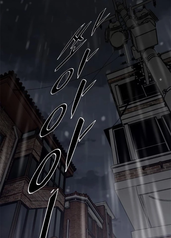 Kiếm vương Chapter 1.2 - 407