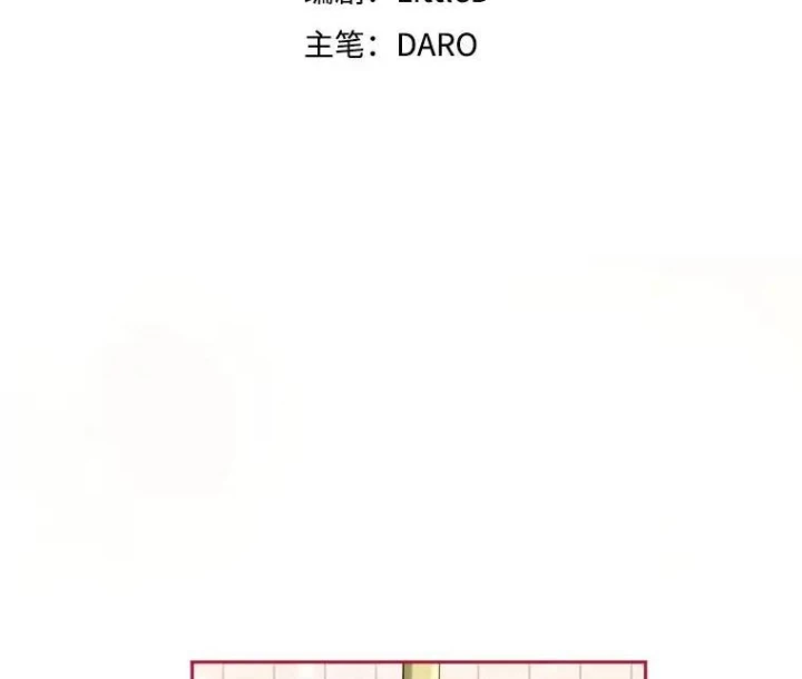 Tôi Đã Nuôi Dạy Em Gái Mình Một Cách Hoàn Hảo Chapter 32 - 35