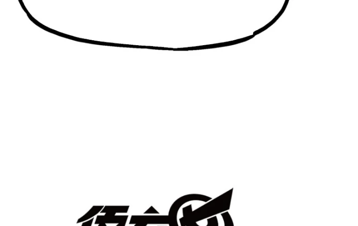 Ngũ Lục Thất: Hắc Bạch Song Long 2 Chapter 4 - 29
