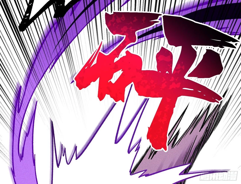Ta Làm Súc Vật Ở Tu Tiên Giới Chapter 41 - Trang 2