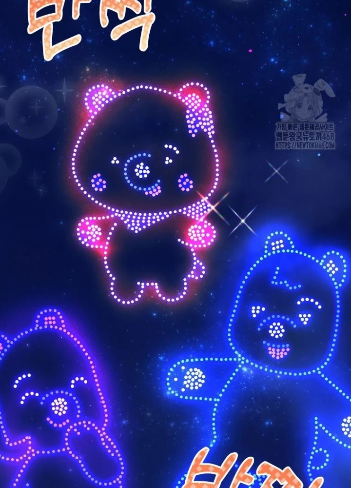 Nhà Soạn Nhạc Thiên Tài Đã Trở Lại Chapter 61 - 17