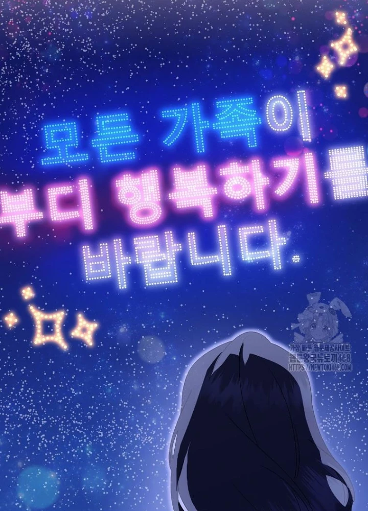 Nhà Soạn Nhạc Thiên Tài Đã Trở Lại Chapter 61 - 33