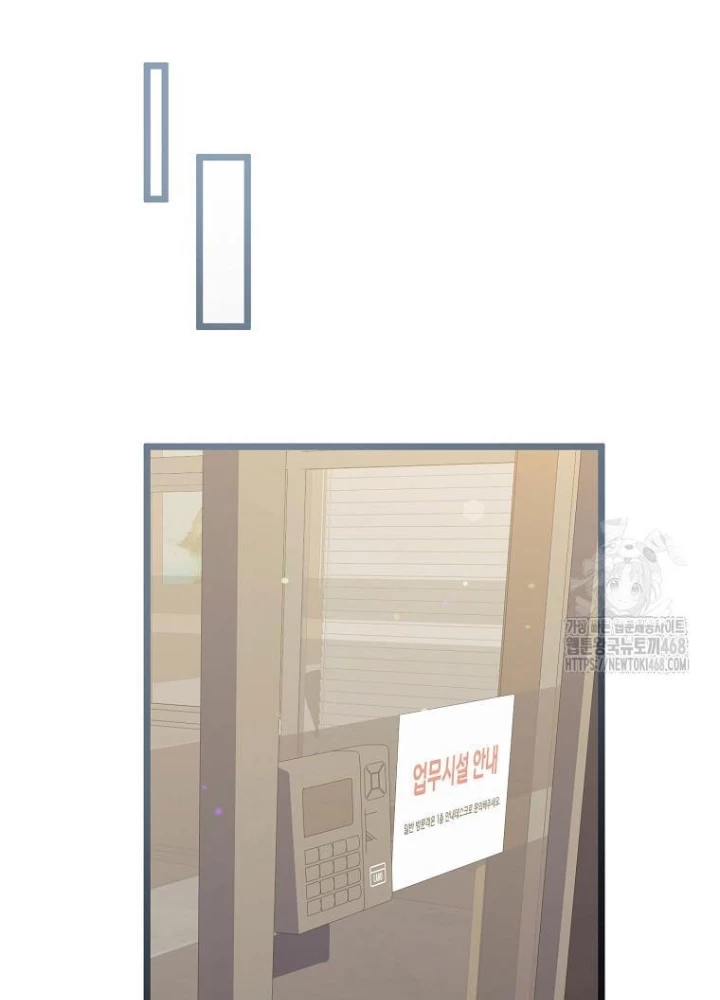 Nhà Soạn Nhạc Thiên Tài Đã Trở Lại Chapter 61 - 115