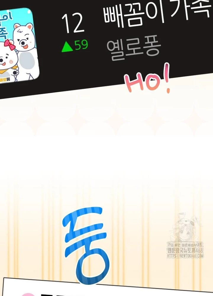 Nhà Soạn Nhạc Thiên Tài Đã Trở Lại Chapter 61 - 217