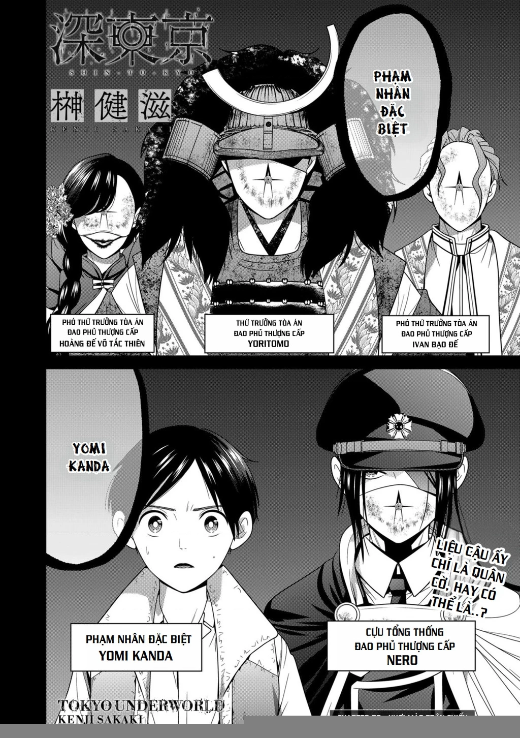 Địa Phủ Tokyo Chapter 58 - 3