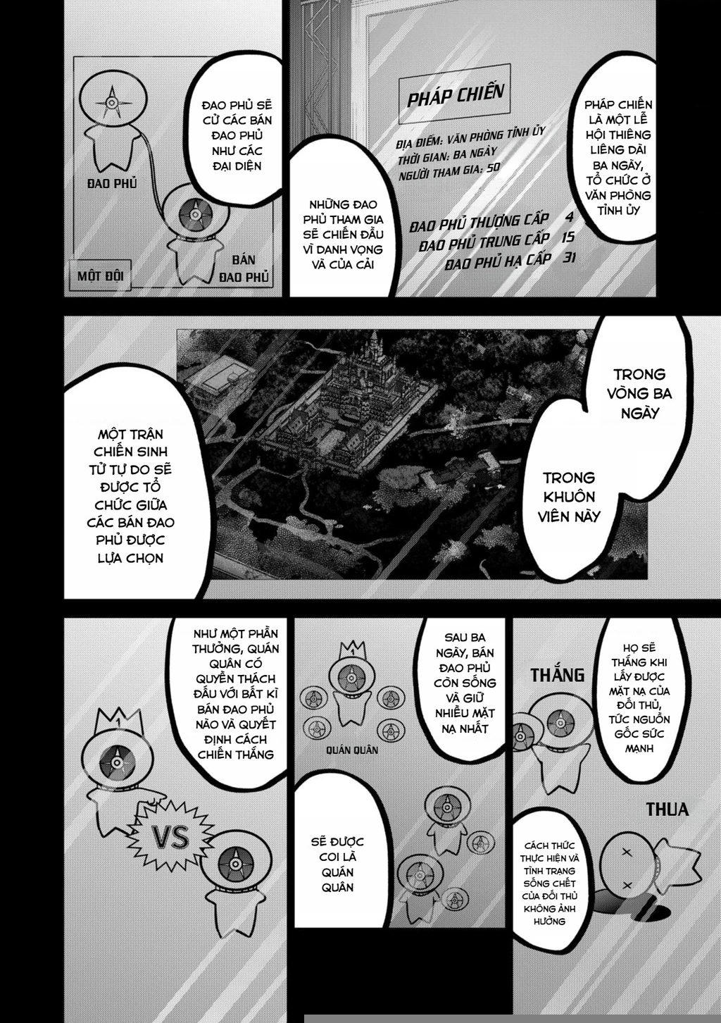 Địa Phủ Tokyo Chapter 59 - 16