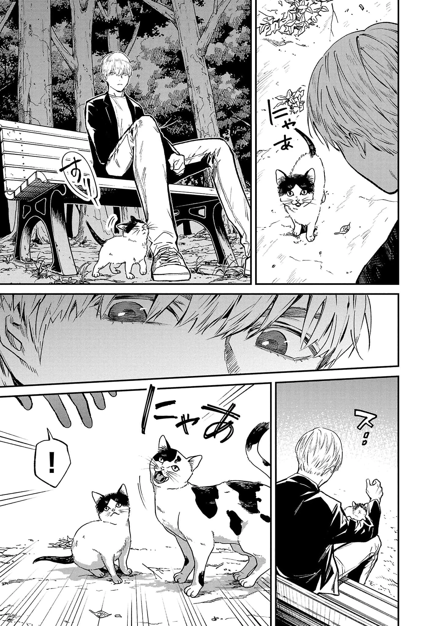 Vậy Để Tôi Giết Chúng Thay Cậu Nhé? Chapter 66 - Trang 2