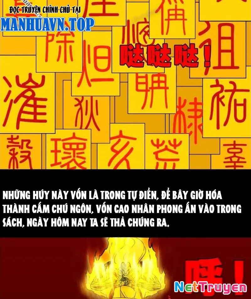 Đấu Yếm Thần Chapter 373 - 46