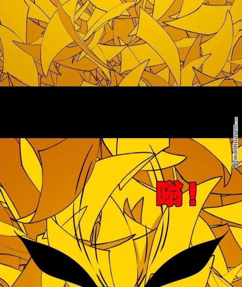 Đấu Yếm Thần Chapter 373 - 50