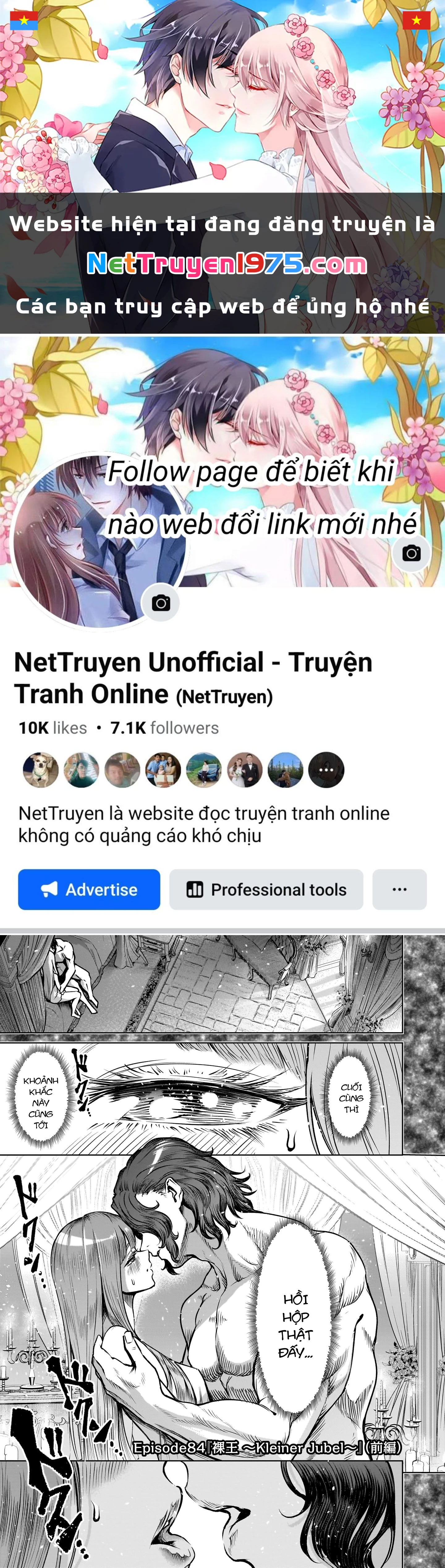 Rosen Garten Saga Chapter 84 - 1