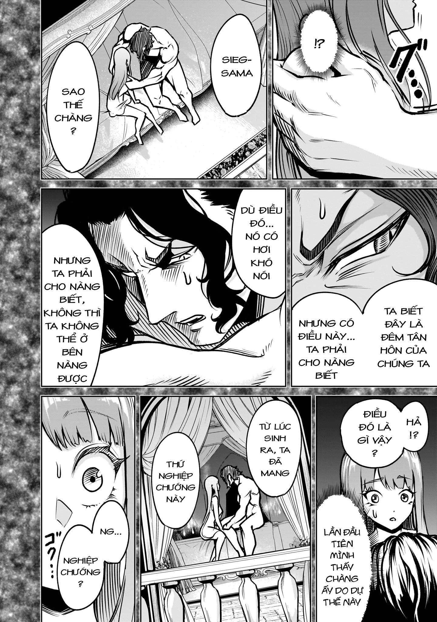 Rosen Garten Saga Chapter 84 - 2