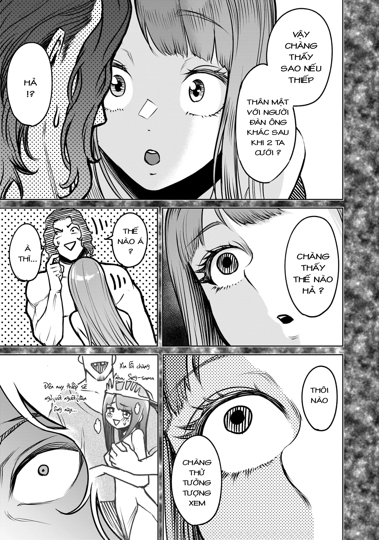 Rosen Garten Saga Chapter 84 - 5