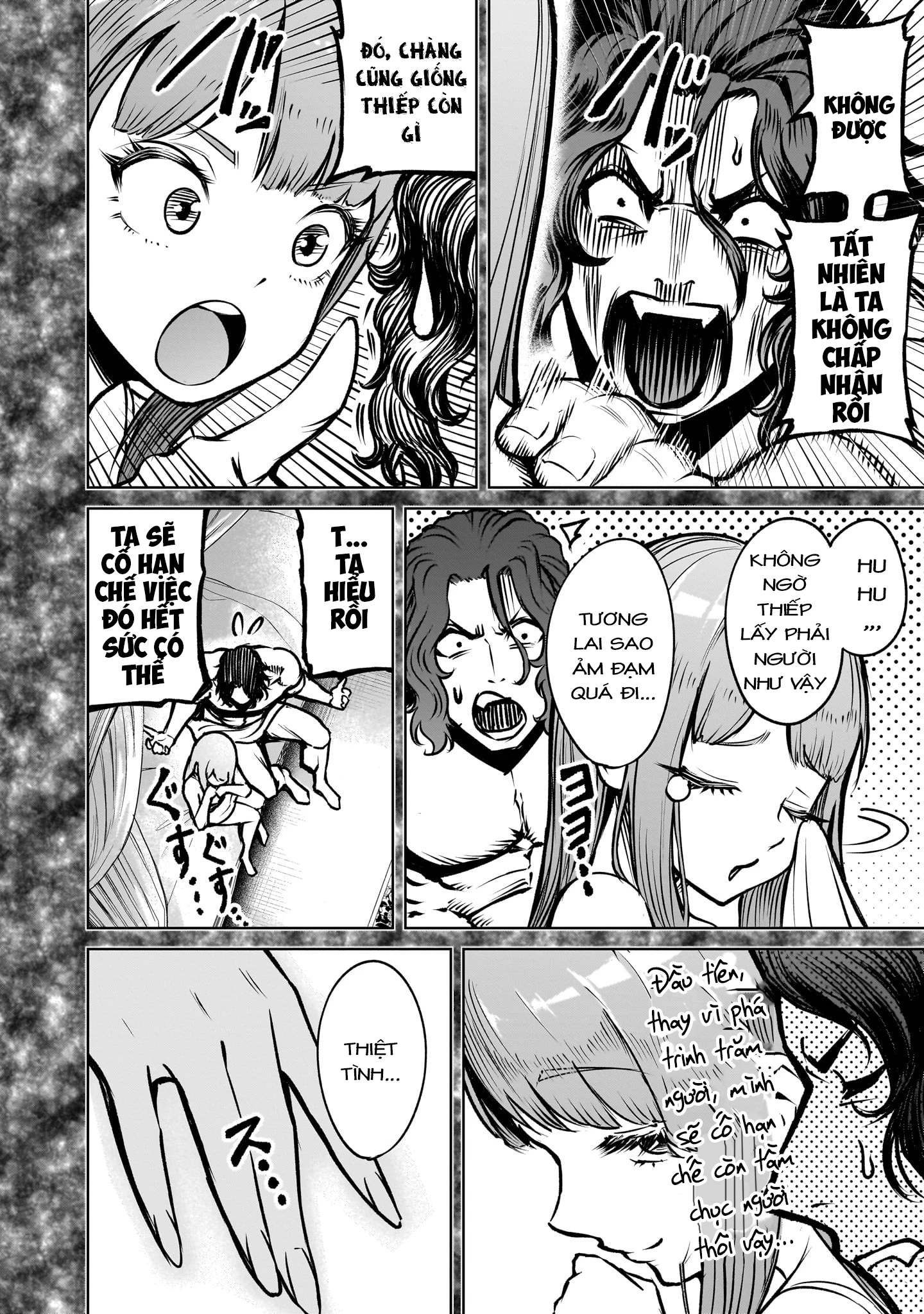 Rosen Garten Saga Chapter 84 - 6