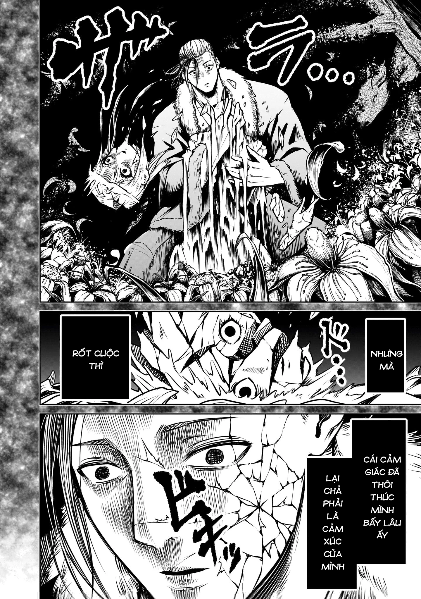 Rosen Garten Saga Chapter 84 - 12