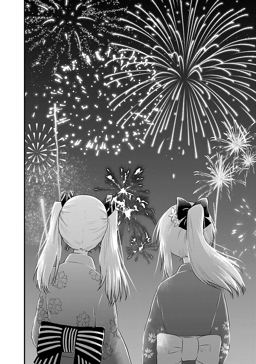 Cô bạn bị mất đi giọng nói luôn nghĩ rằng "Cậu ấy dịu dàng thật đấy" Chapter 27.3 - Trang 2