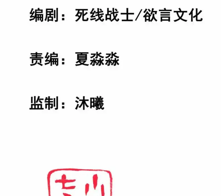 Nữ Thần Giúp Tôi Trở Thành Học Bá Chapter 20 - 3