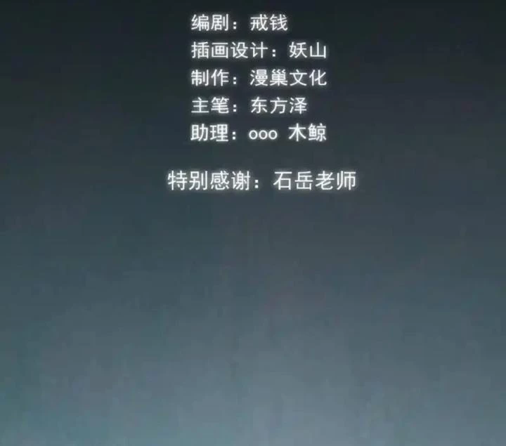 Kẻ Thách Thức Hay Nhà Không Tưởng Chapter 2 - 4