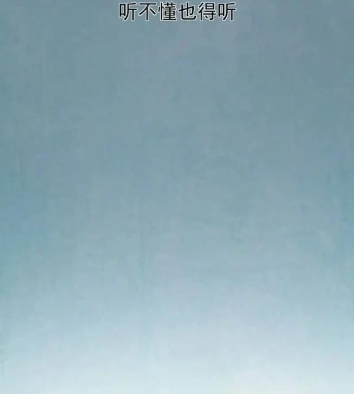 Kẻ Thách Thức Hay Nhà Không Tưởng Chapter 7 - 3